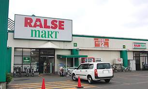 スーパー　ラルズマート伏古店（スーパー）まで1177m