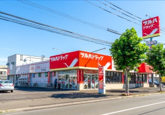 ドラックストア　ツルハドラッグ伏古店（ドラッグストア）まで979m