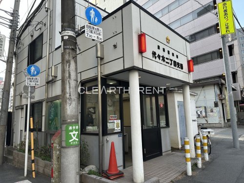 警察署・交番　原宿警察署代々木二丁目交番（警察署・交番）まで660m