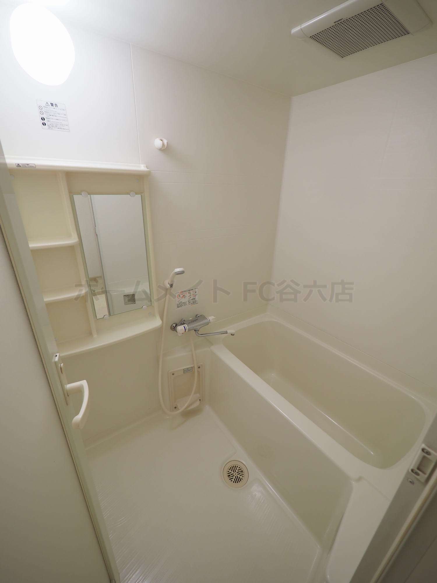 バス・シャワールーム