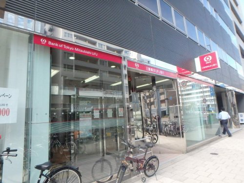 銀行　三菱東京UFJ銀行　天魔支店南森町出張所（銀行）まで103m
