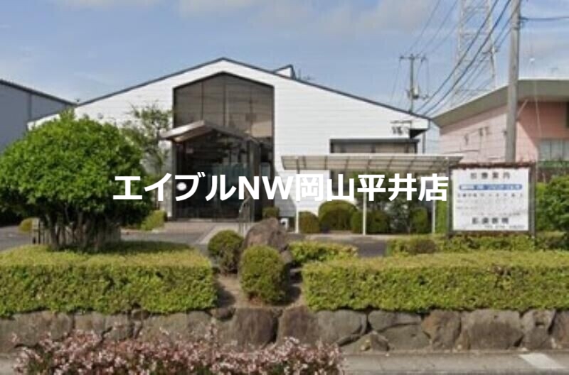 病院　那須医院（病院）まで2814m