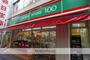 コンビニ　ローソンストア１００（コンビニ）まで123m