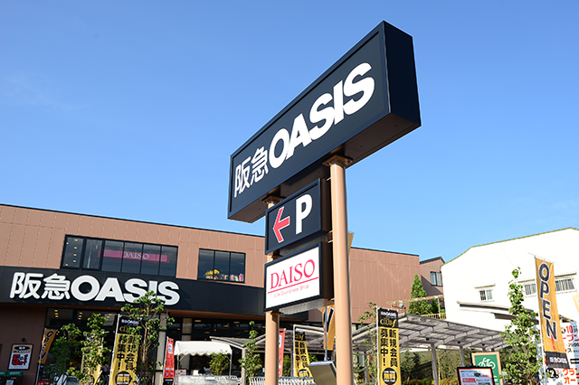 スーパー　阪急オアシス晴明通店（スーパー）まで483m