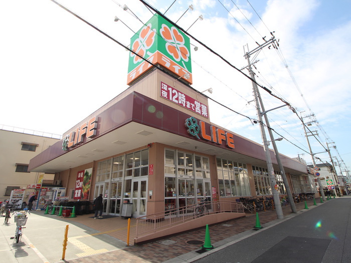 スーパー　ライフ三津屋店（スーパー）まで550m