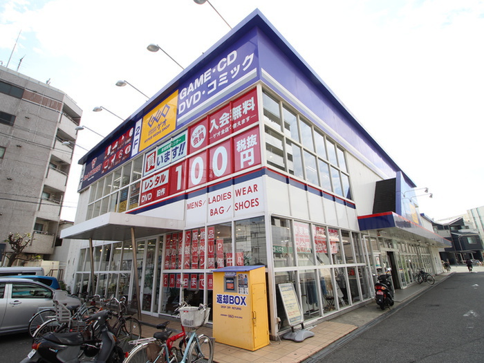 その他　ゲオ（その他）まで750m