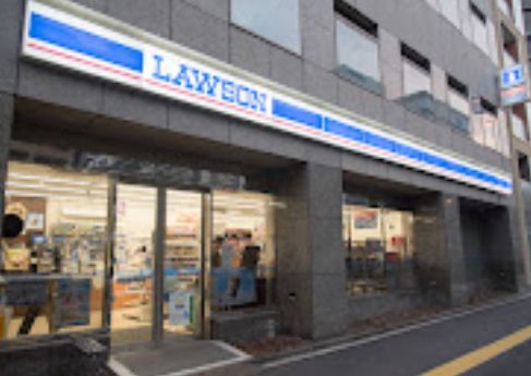 コンビニ　ローソン東日本橋京葉道路店（コンビニ）まで129m