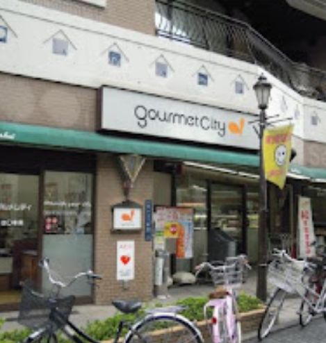 スーパー　グルメシティ町屋店（スーパー）まで339m