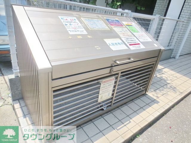 その他共有部分　★ゴミ置き場★