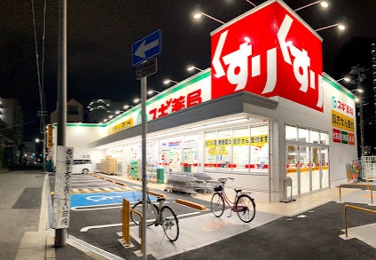 ドラックストア　スギドラッグ 都島中通店（ドラッグストア）まで564m