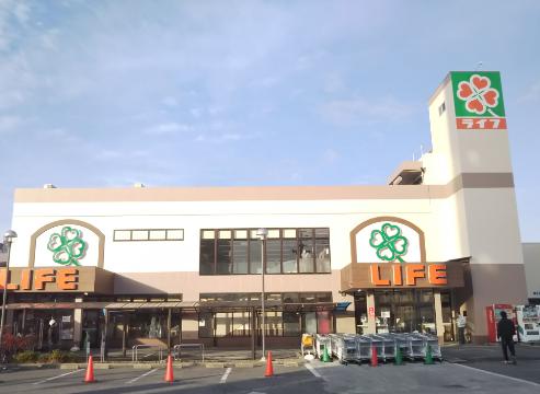 スーパー　ライフ 横堤店（スーパー）まで260m