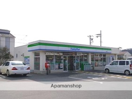 その他　ファミリーマート安倍木店様（その他）まで350m