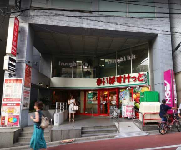 スーパー　まいばすけっと　百人町文化通り店（スーパー）まで39m