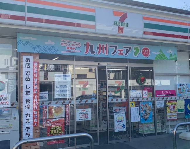 コンビニ　セブンイレブン中野上高田2丁目東店（コンビニ）まで321m