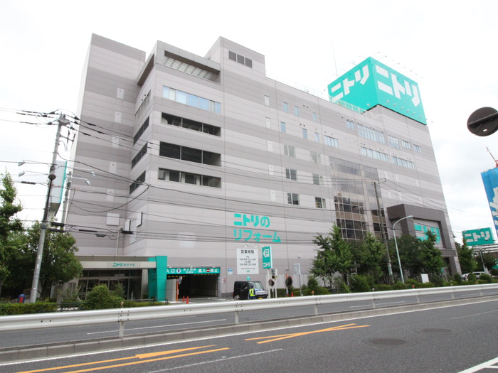 ホームセンター　ニトリ（ホームセンター）まで1722m