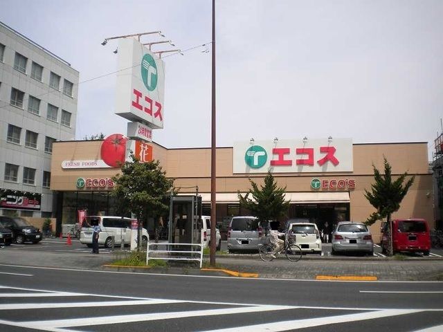 スーパー　エコス（スーパー）まで300m