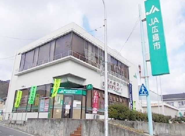 スーパー　アルゾ五日市利松店（スーパー）まで2705m