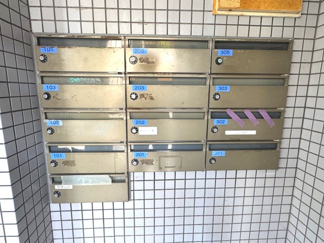 その他共有部分　メールボックス