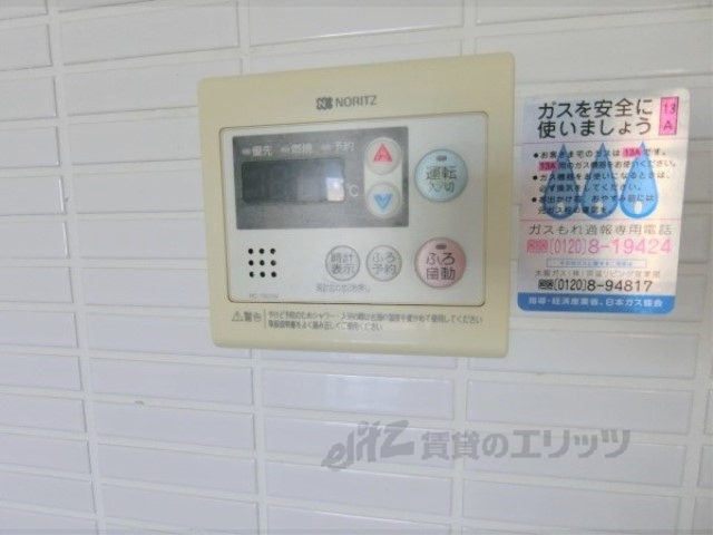 その他設備　給湯器リモコン