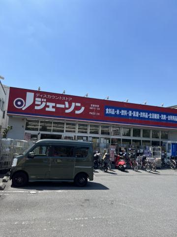 スーパー　ジェーソン（スーパー）まで518m
