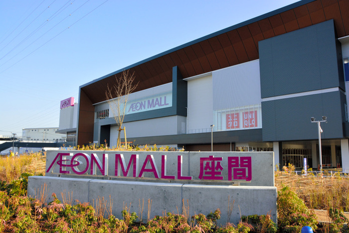 ショッピングセンター　イオンモール座間（ショッピングセンター）まで925m