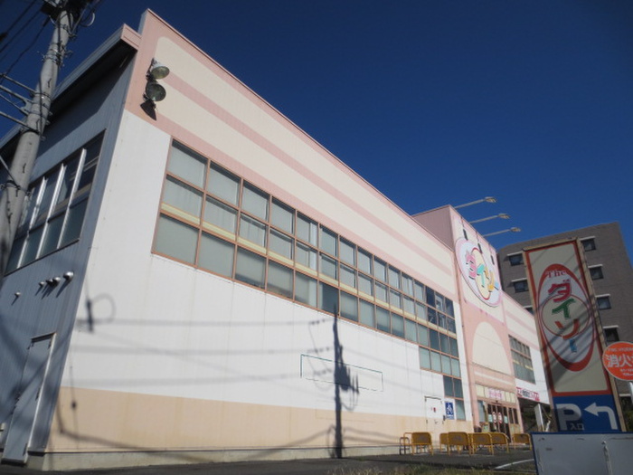 その他　ダイソー（その他）まで1000m