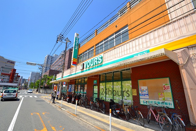 スーパー　ユアーズ光町店（スーパー）まで54m