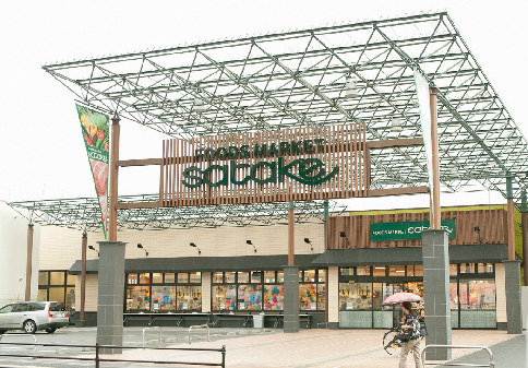 スーパー　佐竹食品株式会社久宝寺駅前店（スーパー）まで697m
