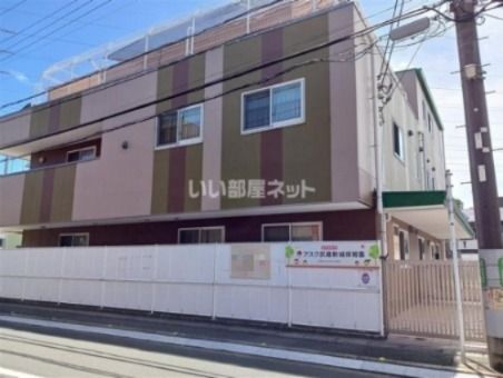 幼稚園・保育園　アスク武蔵新城保育園（幼稚園・保育園）まで1096m