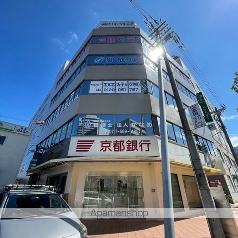 銀行　京都銀行　草津西口（銀行）まで702m