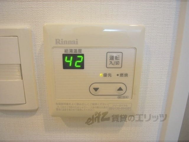 その他設備　給湯機能