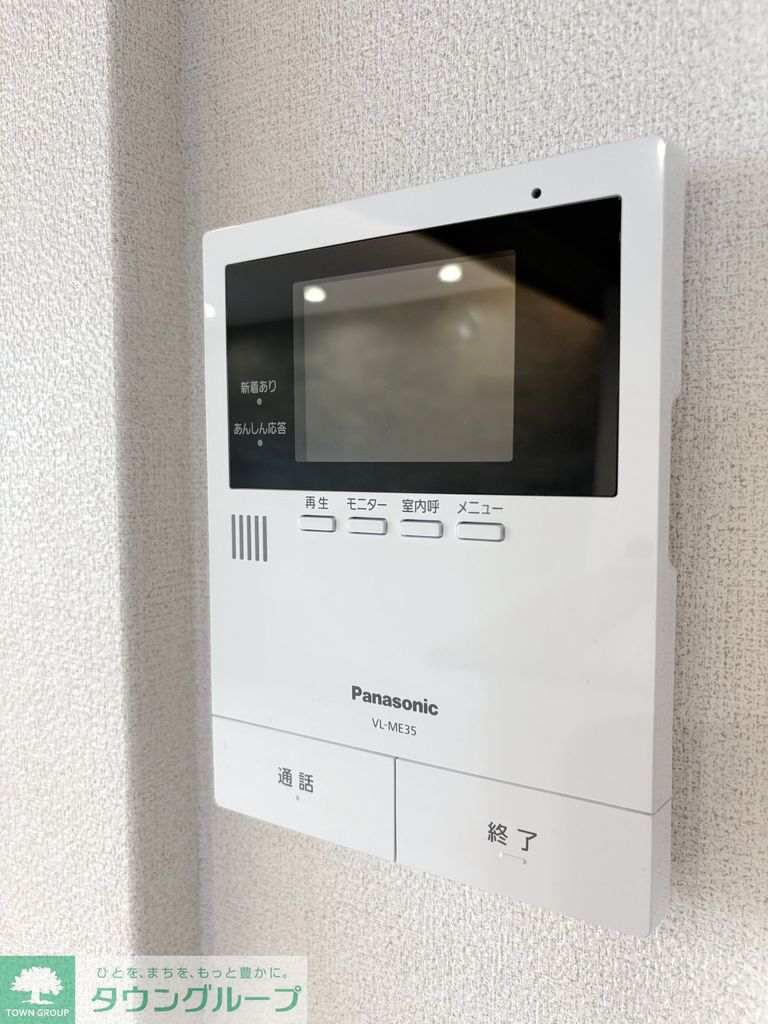 セキュリティ　設備