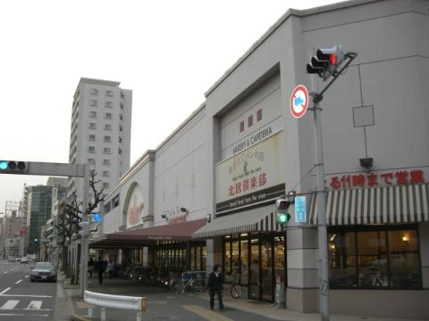 その他　バロー車道店（その他）まで551m