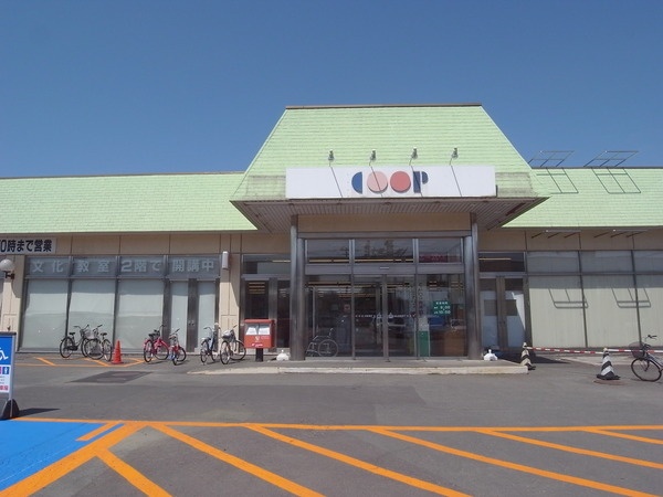 スーパー　コープさっぽろ新道店（スーパー）まで503m