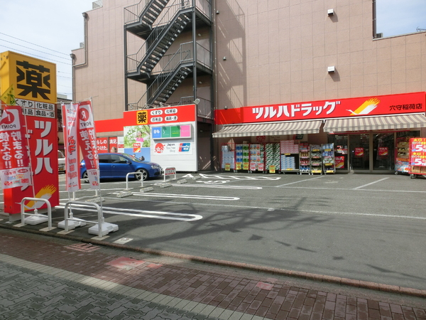 ドラックストア　ツルハドラッグ穴守稲荷店（ドラッグストア）まで523m