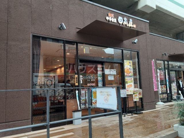 飲食店　日高屋 マーヴ北綾瀬リエッタ店（飲食店）まで1886m