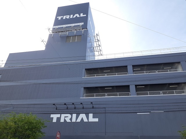 スーパー　メガセンタートライアル旭川店（スーパー）まで1400m