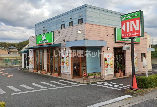 飲食店　モスバーガー 岸和田インター店／MOS BURGER（飲食店）まで430m