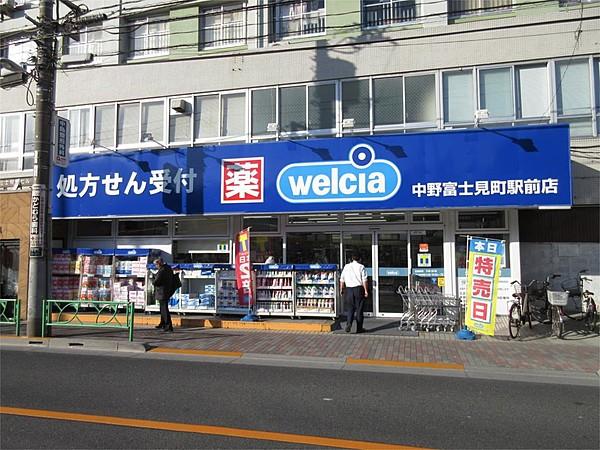 ドラックストア　ウエルシア中野新橋店（ドラッグストア）まで411m