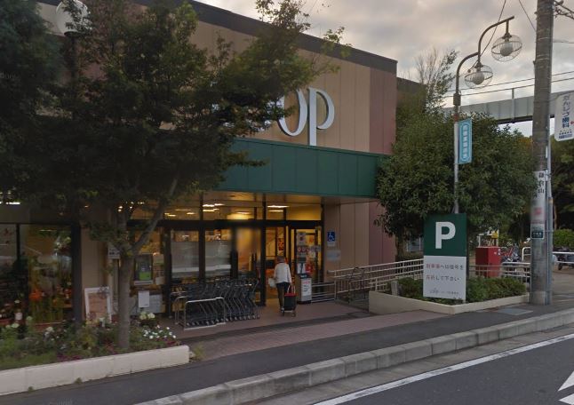 スーパー　ユーコープ 西鎌倉店（スーパー）まで575m