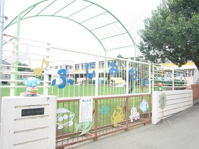幼稚園・保育園　国立富士見台幼稚園（幼稚園・保育園）まで367m