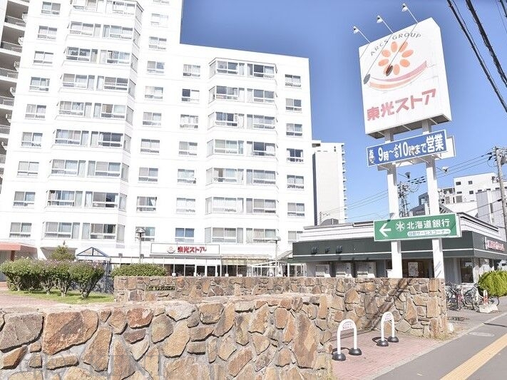 スーパー　東光ストア宮の森店（スーパー）まで512m