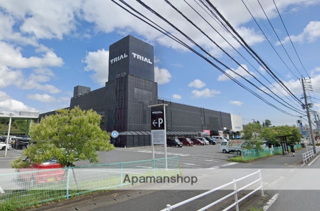 スーパー　メガセンタートライアルわさだ店（スーパー）まで350m