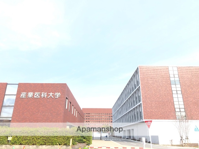 病院　私立産業医科大学（病院）まで1002m