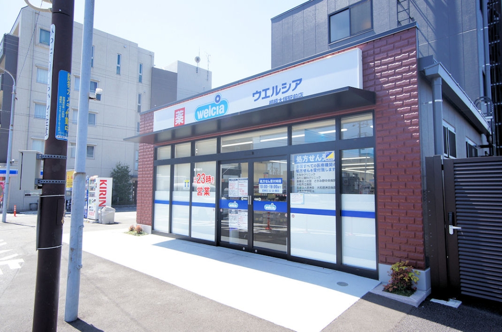 ドラックストア　ウエルシア相模大塚駅前店（ドラッグストア）まで382m