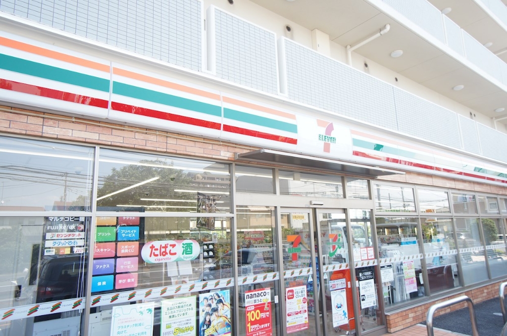 コンビニ　セブンイレブン 海老名東柏ヶ谷4丁目店（コンビニ）まで738m