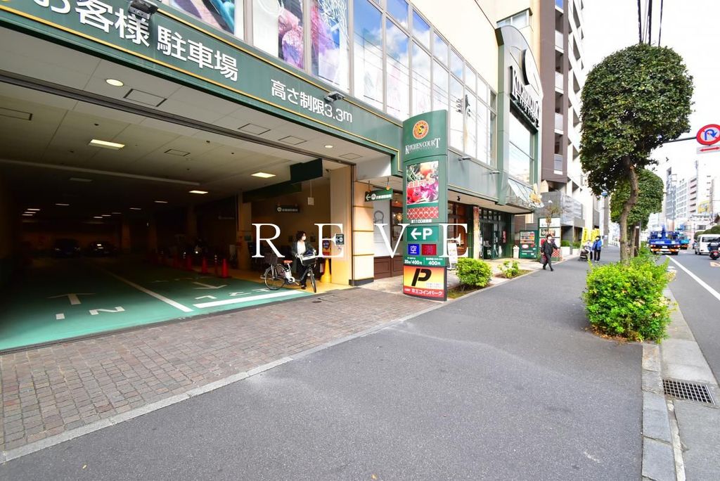 スーパー　キッチンコート神楽坂店（スーパー）まで550m