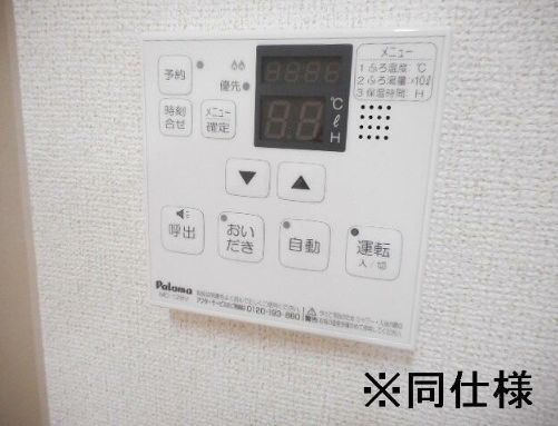 その他設備　コート・インテグリティ