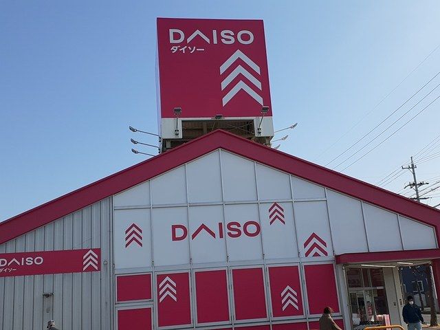 その他　１００円ショップ（その他）まで1100m