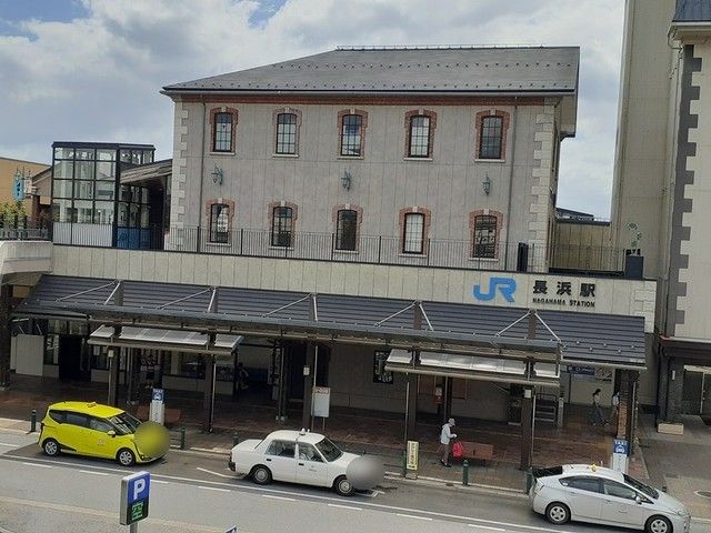 その他　ＪＲ長浜駅（その他）まで850m